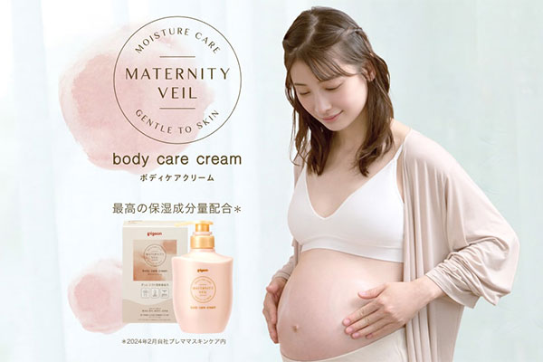 マタニティベール ボディケアクリーム