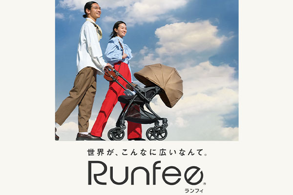 Runfee（ランフィ） | A形（A型）シングルタイヤベビーカー