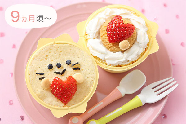 9ヵ月頃〜 ねこちゃんのバレンタイン