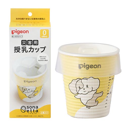 災害用　授乳カップ