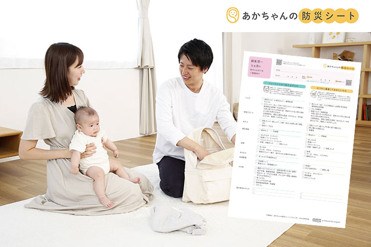 ピジョンインフォメールマガジン 2026.3.10号