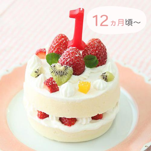 12ヵ月頃〜　1才のバースデーケーキ