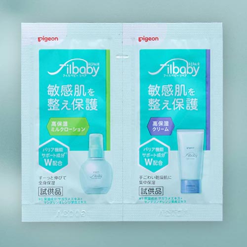 まずはお試し！5日間無料お試しサンプルプレゼント