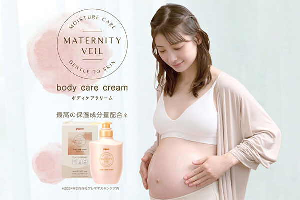 マタニティベール ボディケアクリーム