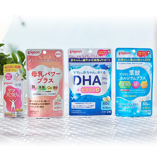 プレママ＆母乳育児ママのためのサプリメント