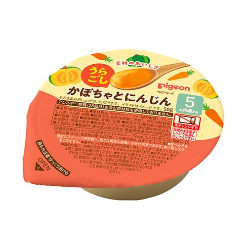うらごしシリーズ　かぼちゃとにんじん50g（2/24新発売）