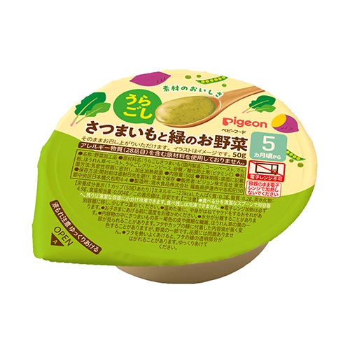 うらごしシリーズ　さつまいもと緑のお野菜 50g（2/24新発売）