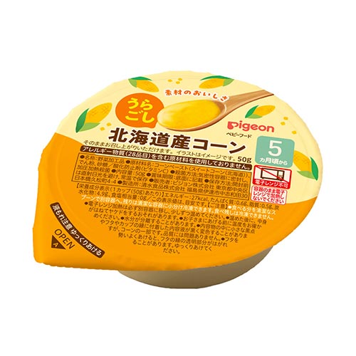 うらごしシリーズ　北海道産コーン 50g（2/24新発売）