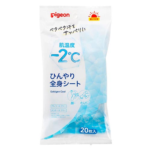 ごきげんクール　ひんやり全身シート　20枚入