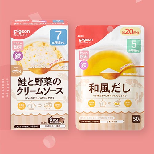 ピジョンの離乳食 かんたん粉末＋鉄
