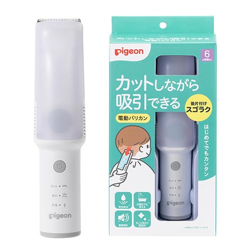 カットしながら吸引できる電動バリカン