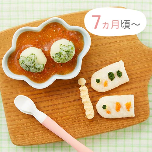 7ヵ月頃〜　ぱくぱく柏餅とふわふわこいのぼり