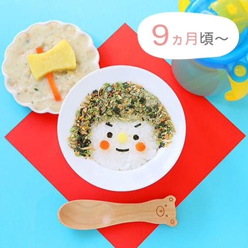9ヵ月頃〜　金太郎のおかゆ