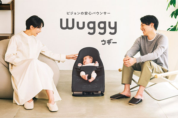 ピジョンの安心バウンサー Wuggy（ウギー）