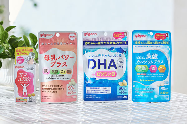 プレママ＆母乳育児ママのためのサプリメント