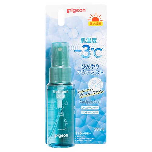 ごきげんクール ひんやりアクアミスト 50ml