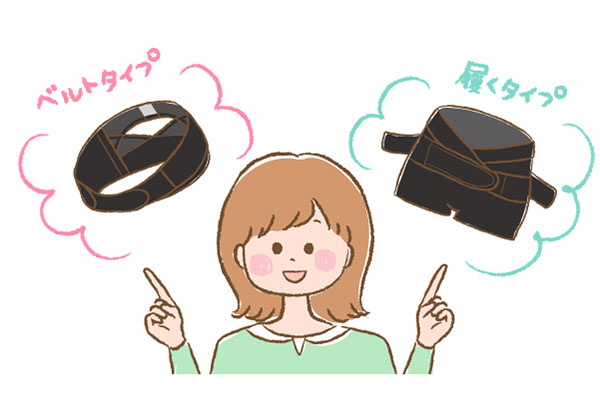 妊娠中、産後の体を支える骨盤ベルト、いつ、どんなポイントで選ぶと良い？
