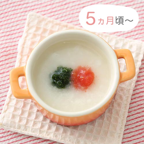 トマトとほうれん草のおかゆ（5ヵ月頃〜）