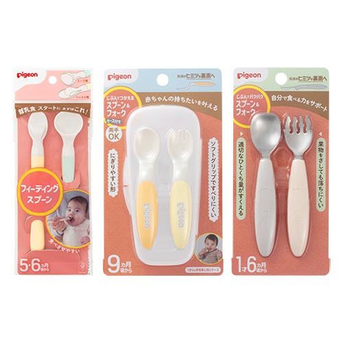 離乳食スプーン・フォーク