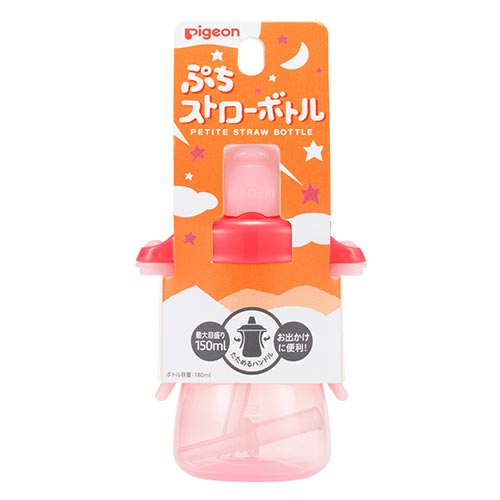 ぷちストローボトル　チェリーピンク