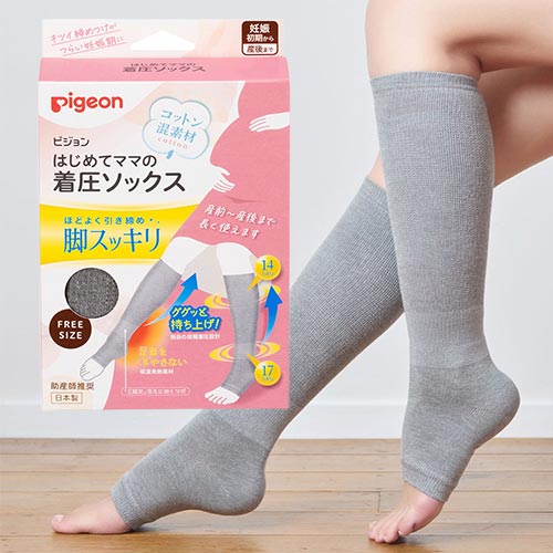 はじめてママの着圧ソックス　グレー