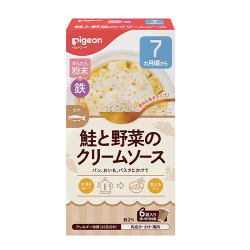 かんたん粉末＋鉄（あんかけ・ソースタイプ）鮭と野菜のクリームソース