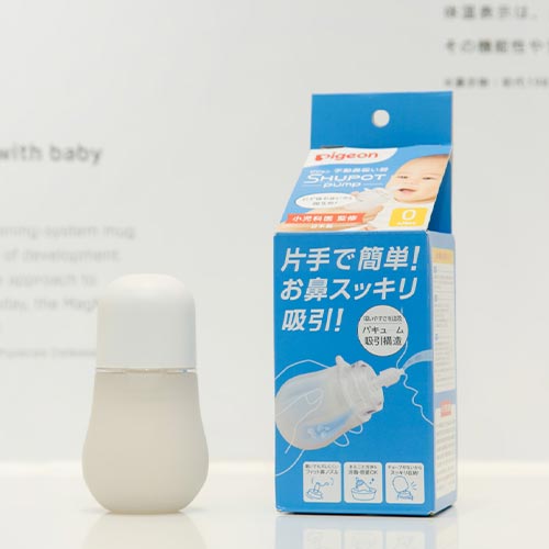 いつでもどこでも片手でサッと吸引できる！手動鼻吸い器『SHUPOT-pump（シュポットポンプ）』開発秘話