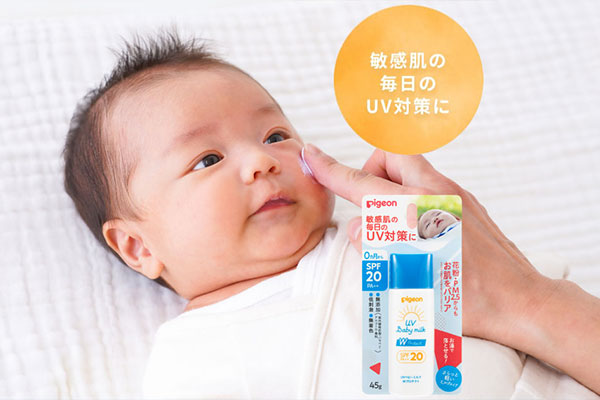 0ヵ月からの毎日の紫外線対策に UVベビーミルクシリーズ