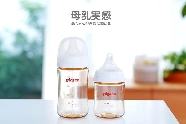 ピジョン 母乳実感 哺乳びん