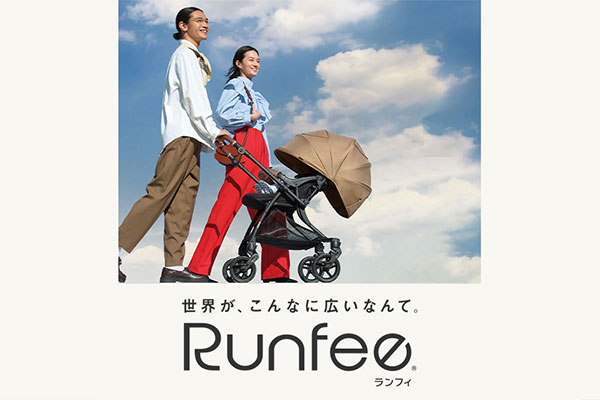 Runfee（ランフィ） | A形（A型）シングルタイヤベビーカー