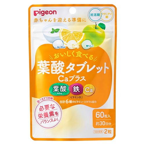 葉酸タブレットCaプラス　ヨーグルト・グレープフルーツ・青りんご