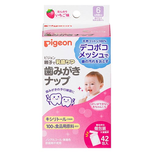 歯みがきナップ　42包入り ほんのりいちご味