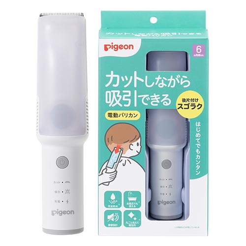 カットしながら吸引できる電動バリカン