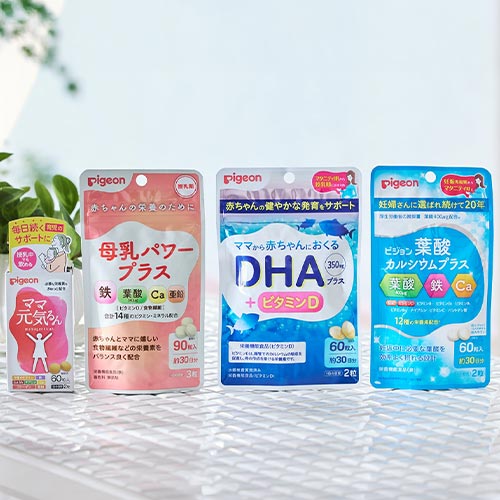 プレママ＆母乳育児ママのためのサプリメント