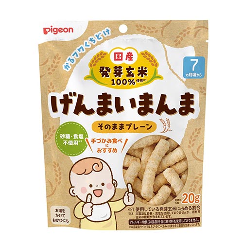 【新商品】げんまいまんま　そのままプレーン