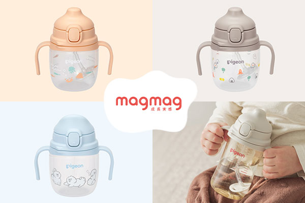 【新発売】マグマグ成長実感 ボトル付き
