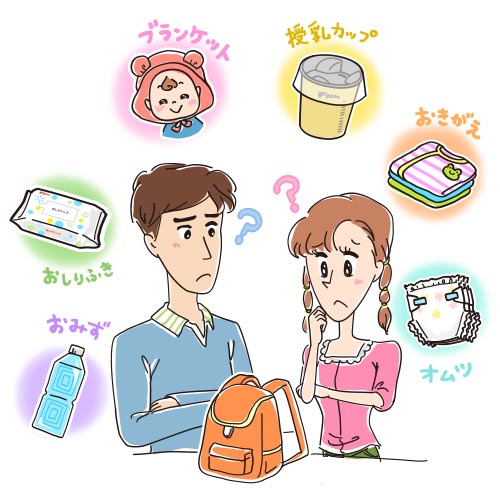 いつ起こるかわからない自然災害。赤ちゃんのための備え、どうしてる？