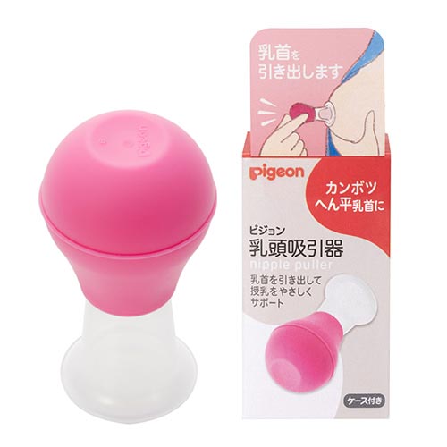 乳頭吸引器