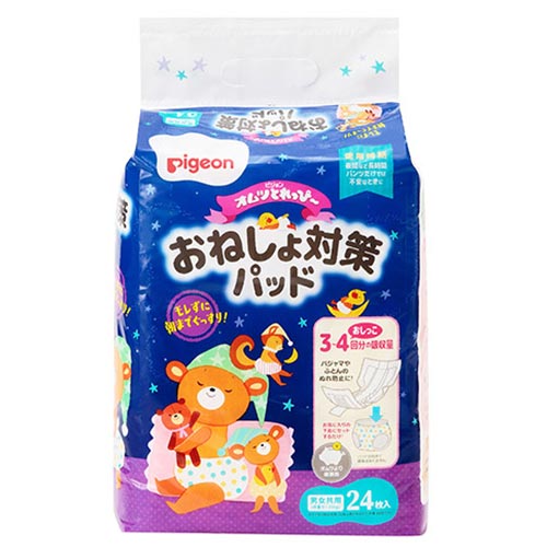 オムツとれっぴ〜　おねしょ対策パッド