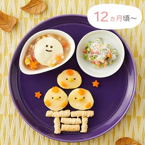12ヵ月頃〜 まんまるにわとりくんのお月見プレート