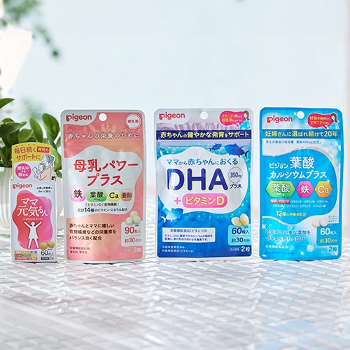 妊娠準備＆妊娠・授乳中ママのためのサプリメント