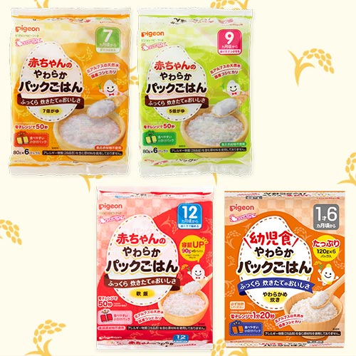 ピジョン 赤ちゃんのやわらかパックごはん