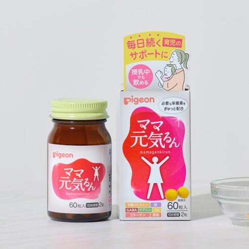 毎日育児を頑張るママのためのサプリ「ママ元気るん」