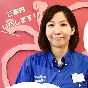 育児ママ相談室 ピジョンインフォ