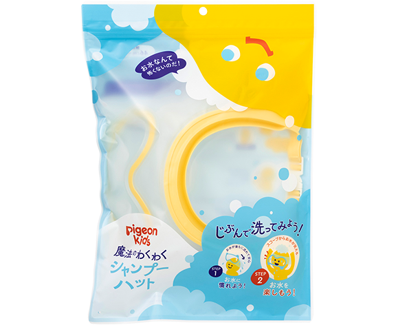 魔法のわくわくシャンプーハット