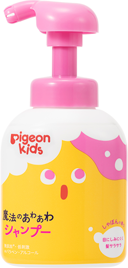 魔法のあわあわシャンプー