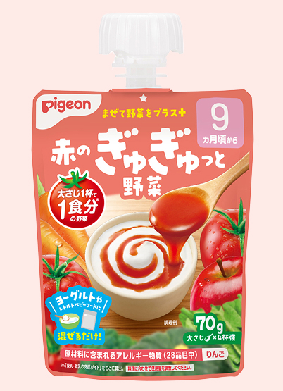 赤のぎゅぎゅっと野菜 パッケージ