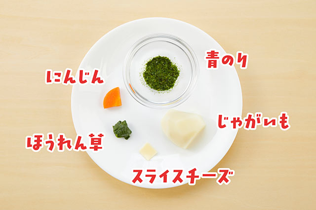 その他の材料写真
