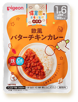 保育園の栄養士監修 幼児食 欧風バターチキンカレー