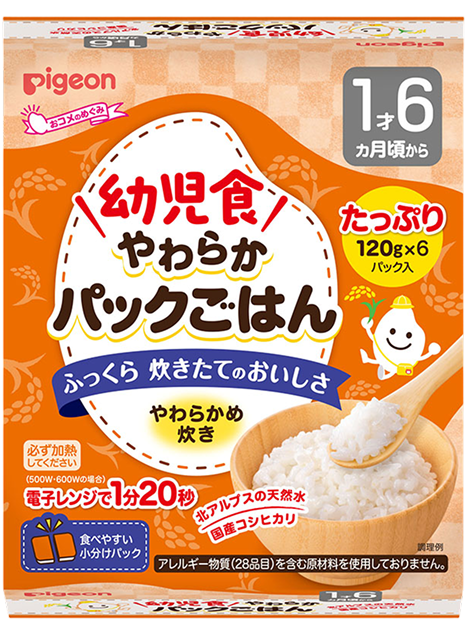 赤ちゃんのやわらかパックごはん　12ヵ月頃～